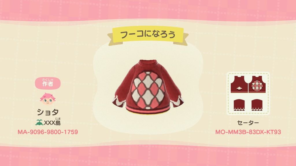まめこさま専用！ nemurinoheya_17-hy-sghm-22