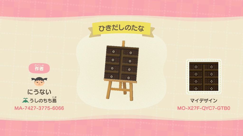どうぶつの森でざいん 08hRfdmSW2meXEYtr99LX