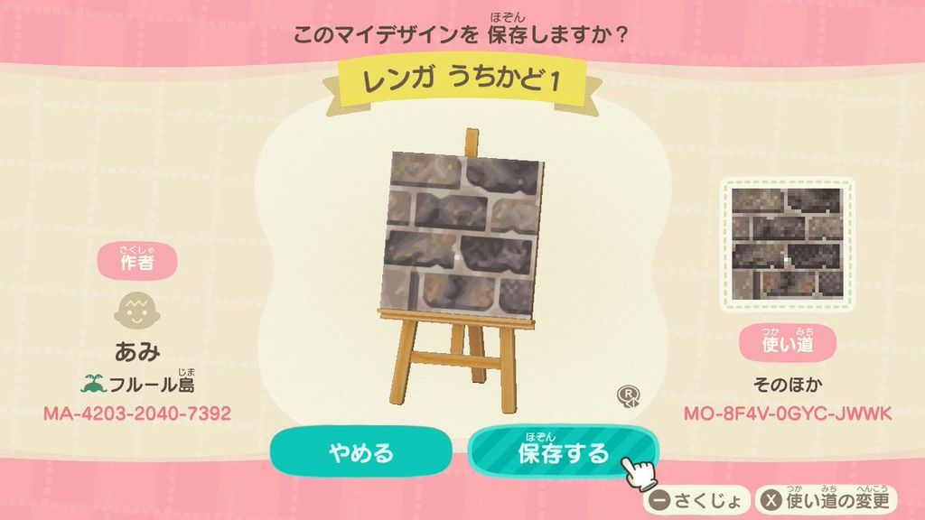 Custom Designs Ma 43 40 7392 1 Animal Crossing Acnh Nookea