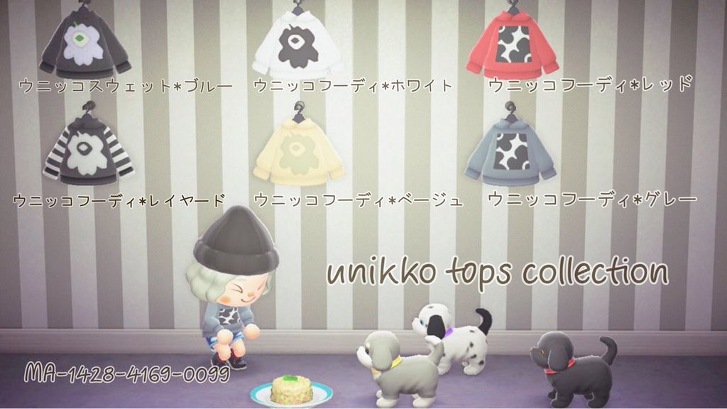 どうぶつの　森 マイデザイン | MA-1428-4169-0099 (7) | あつまれどうぶつの森