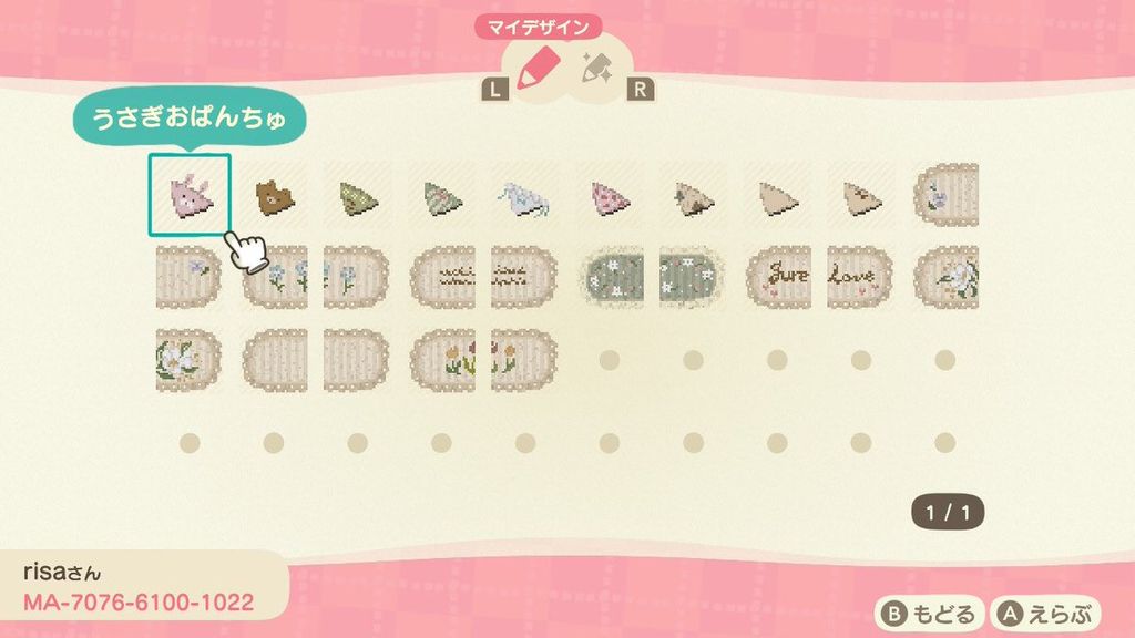 Custom Designs | MA-7076-6100-1022 (2) | Animal Crossing