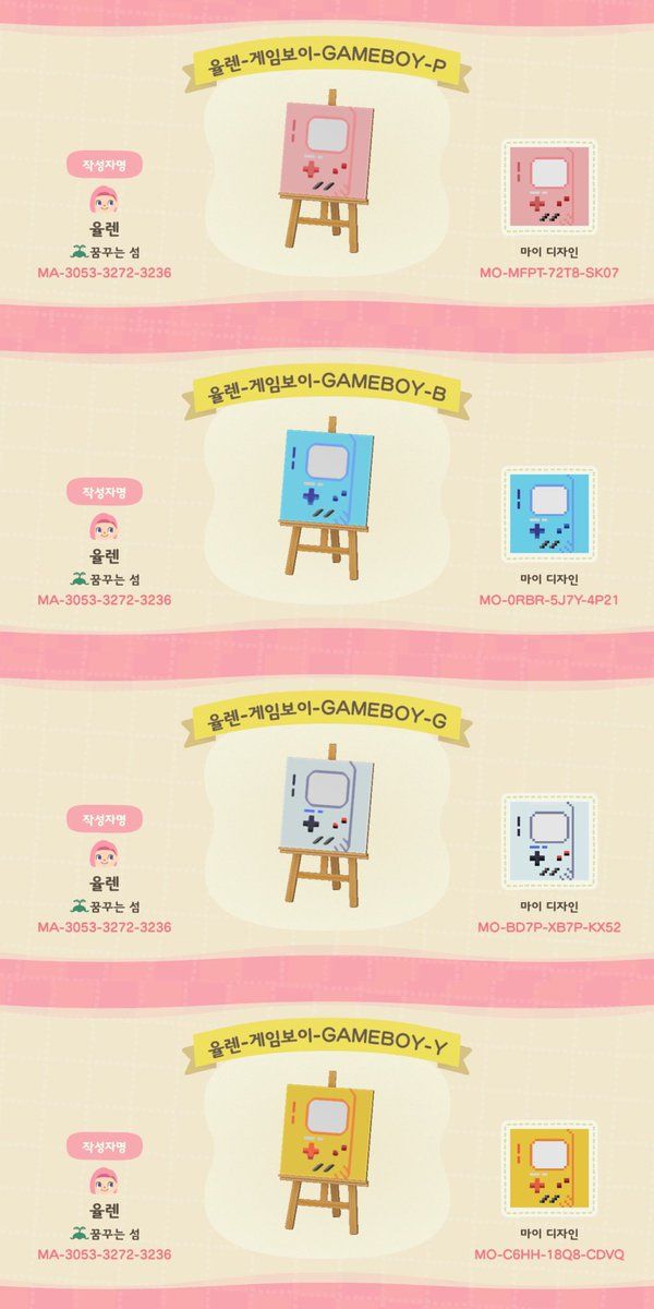 Eigen ontwerpen | MA-3053-3272-3236 | Animal Crossing (ACNH