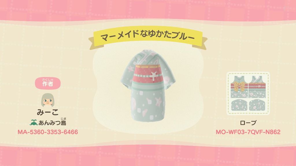 マイデザイン | MA-5360-3353-6466 | あつまれどうぶつの森