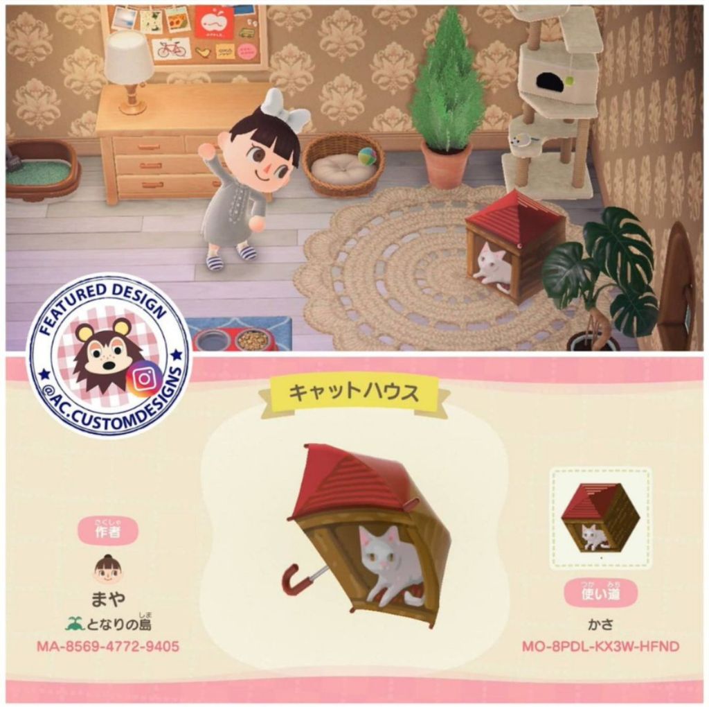 Custom Designs | MA-2401-5497-2337 (1) | Animal Crossing