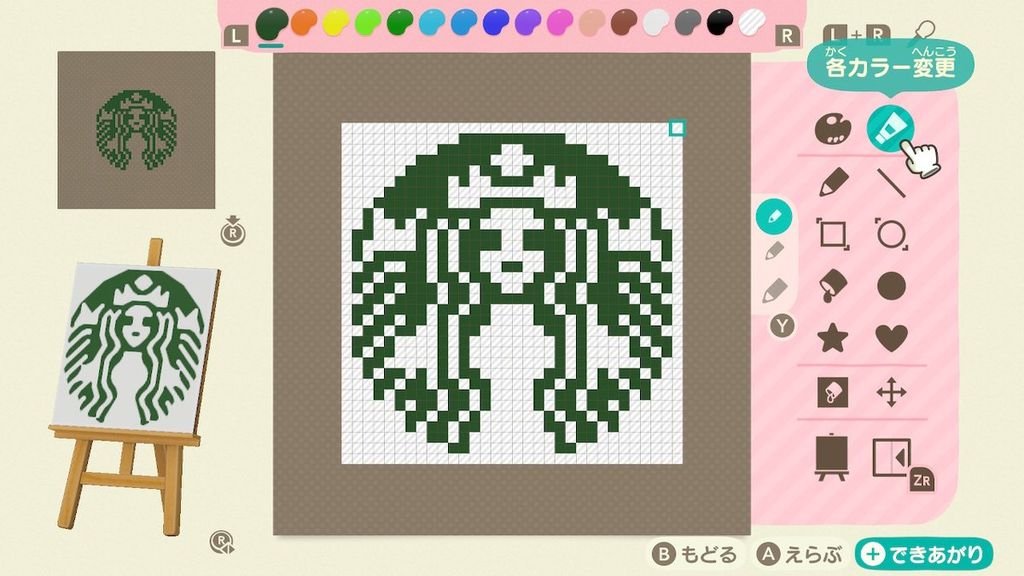 マイデザイン | MO-93V4-KW4D-43D1 | あつまれどうぶつの森