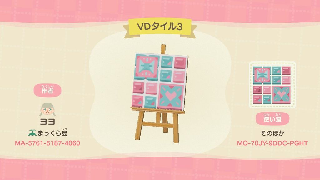 どうぶつの森でざいん マイデザイン | MA-5761-5187-4060 | あつまれどうぶつの森