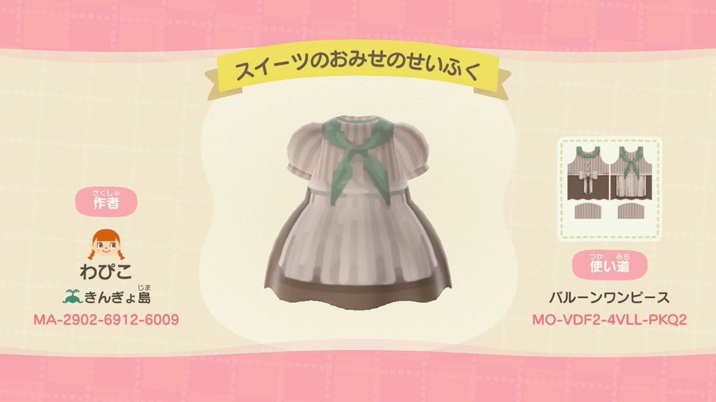 まめ様 リクエスト 4点 まとめ商品 まめ様 リクエスト 4点 まとめ商品