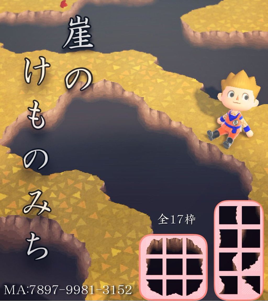 Custom Designs Ma 77 9981 3152 Animal Crossing Acnh Nookea