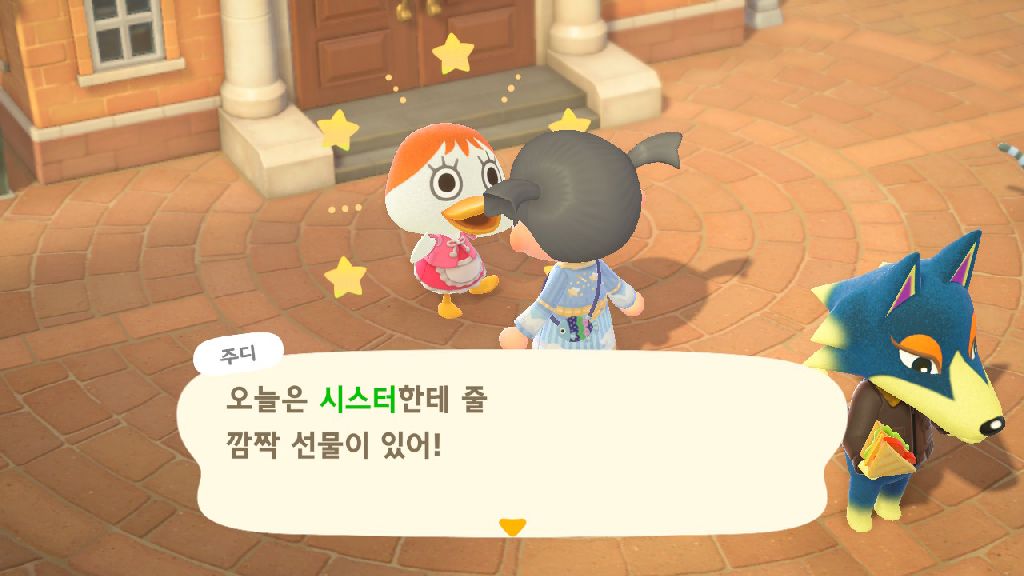 Glucosecookie 님의 게시물 | 모동숲 코디