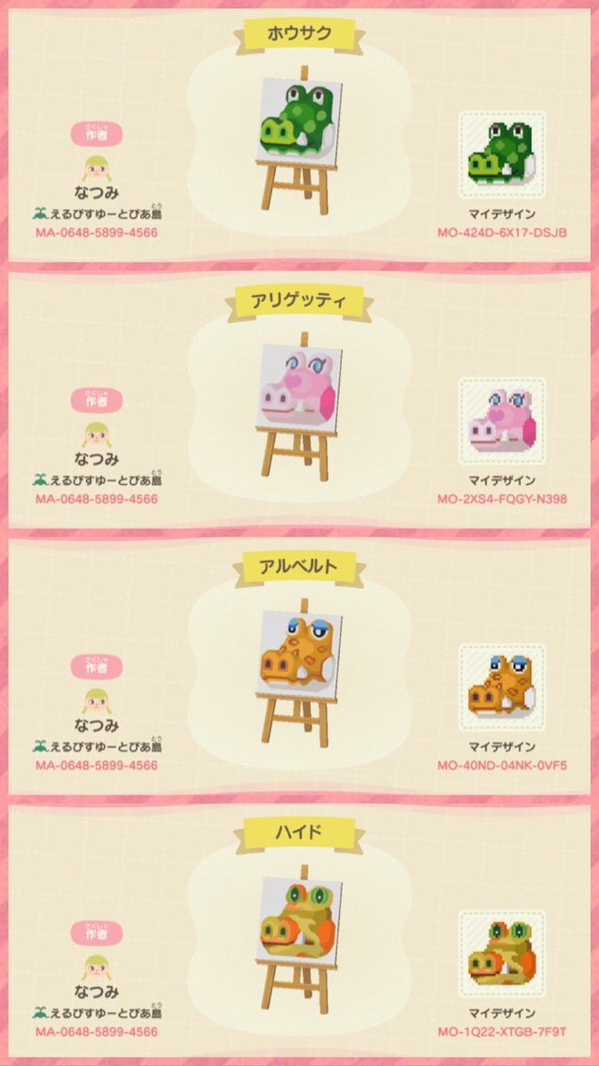 Ma 0648 59 4566 我的設計 Animal Crossing Acnh Nookea