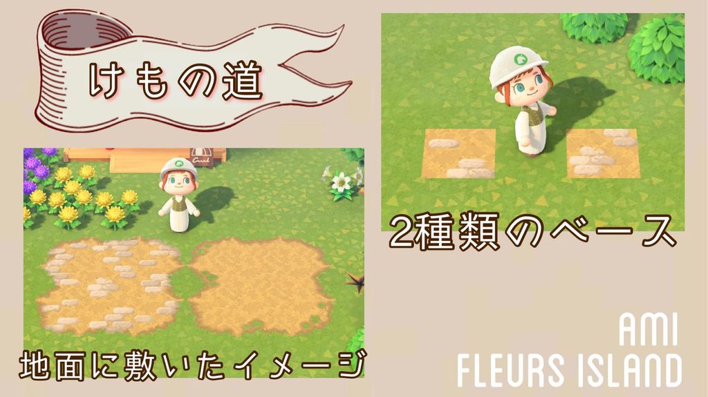 マイデザイン | MA-4203-2040-7392 (2) | あつまれどうぶつの森