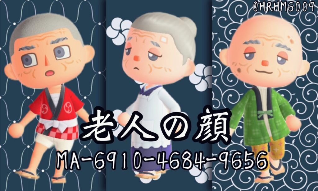 Custom Designs | MA-6910-4684-9656 | Animal Crossing (ACNH