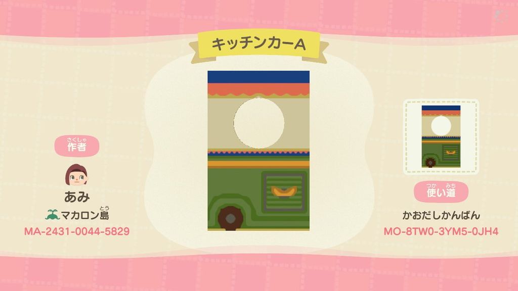 どうぶつの森でざいん 延期していた「Nintendo Switch あつまれ どうぶつの森セット