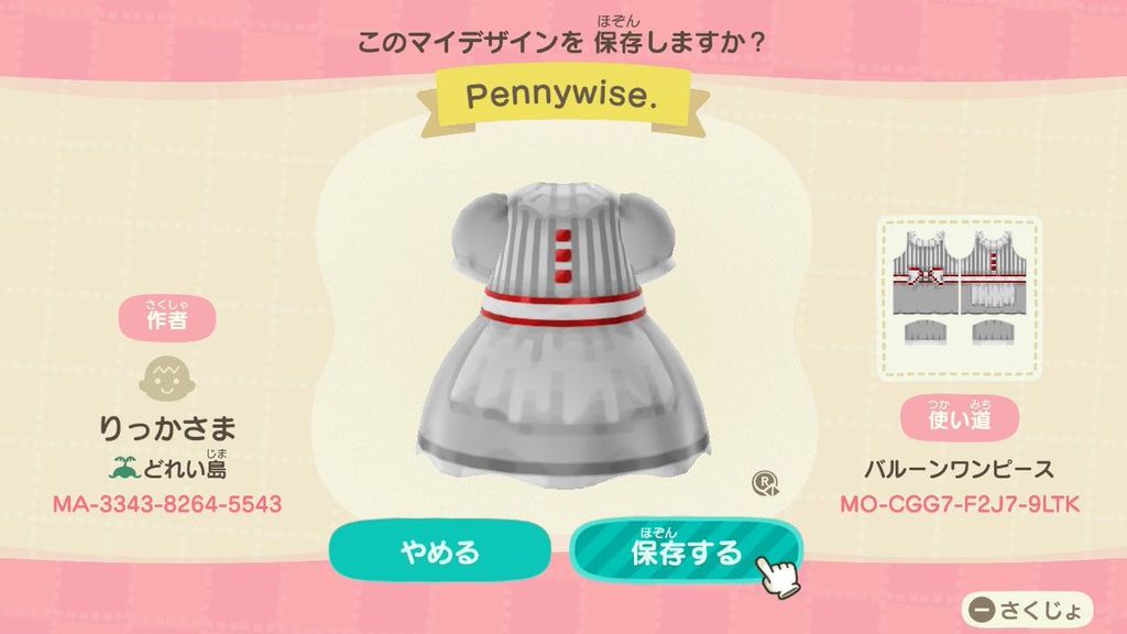 Dizajner Ma 3343 64 5543 Animal Crossing Acnh Nookea