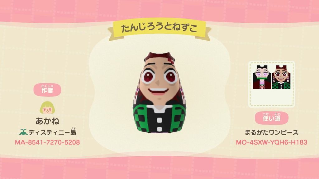 Custom Designs Mo 4sxw Yqh6 H1 Animal Crossing Acnh Nookea