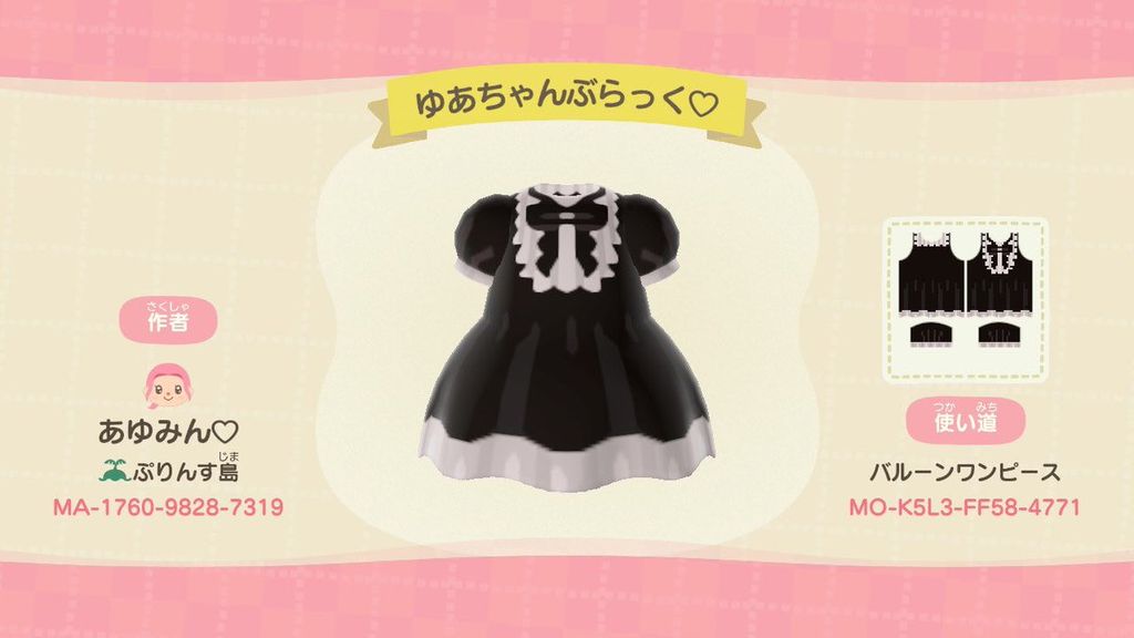 あつまれどうぶつの森 81stinmGrdL._UF350,350_QL50_.jpg