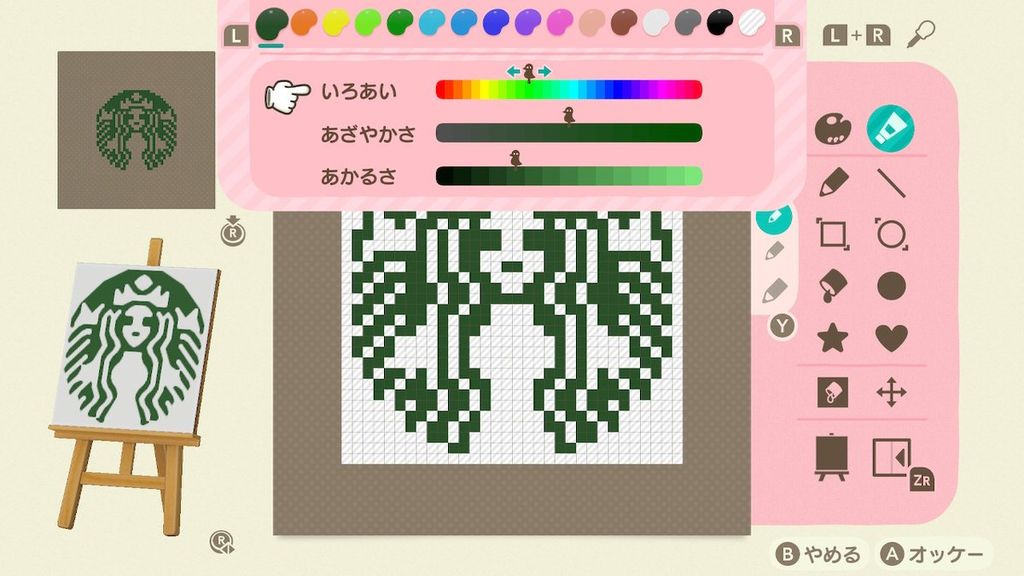 マイデザイン | MO-93V4-KW4D-43D1 | あつまれどうぶつの森