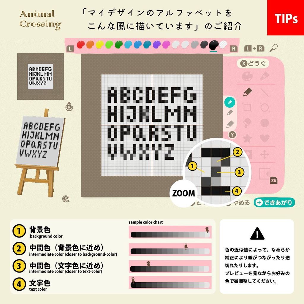 どうぶつの森でざいん あつ森ID配布】マイデザイン一覧【あつまれどうぶつの森