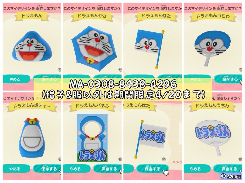 専用　あつ森　ヨッシー EvM3wSwVoAAY5PG.jpg