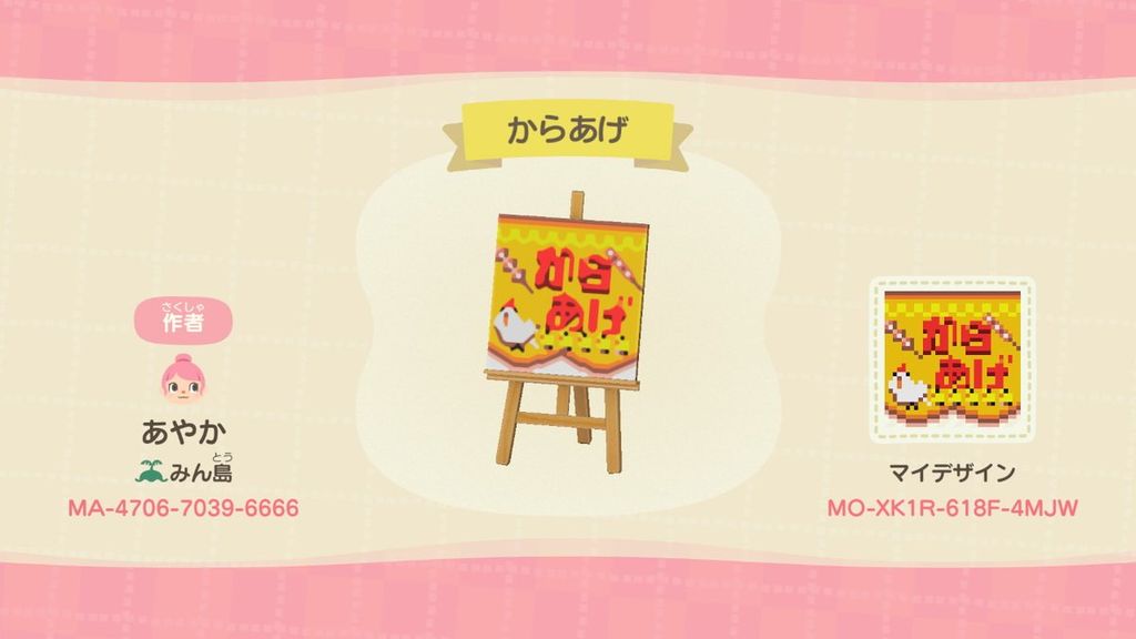 Maa♡ ページ 6791169018_002.jpg