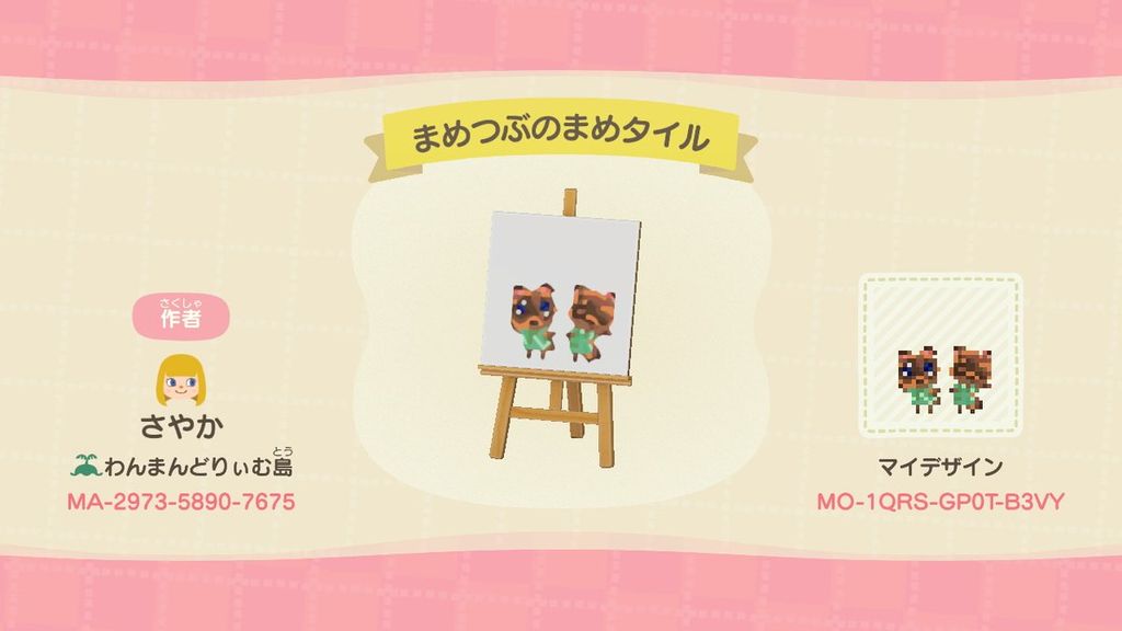 Custom Designs | MA-2973-5890-7675 | Animal Crossing (ACNH