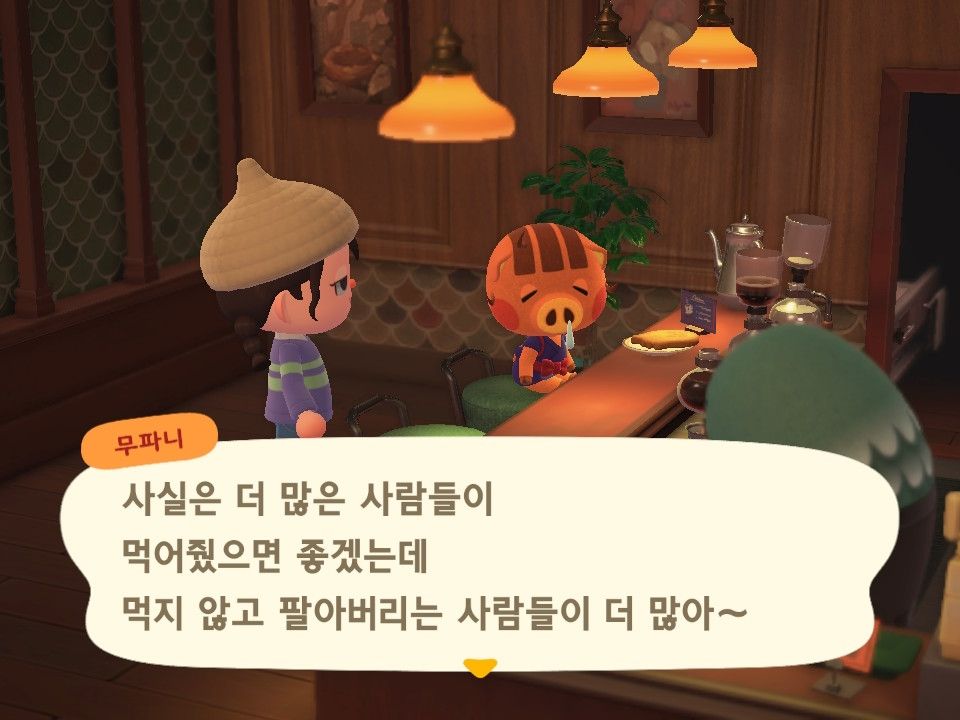 Happy_Rimbbang_ 님의 게시물 | 모동숲 코디