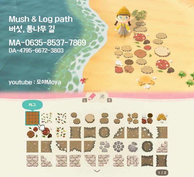 Custom Designs | MA-0635-8537-7869 | Animal Crossing (ACNH
