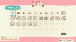 Custom Designs | MA-7076-6100-1022 (2) | Animal Crossing
