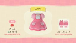 Maa♡ ページ Custom Designs | MA-3880-7368-3236 (6) | Animal Crossing