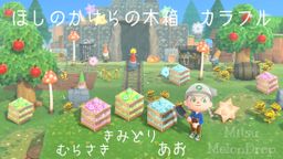 どうぶつの森でざいん あつ森ID配布】マイデザイン一覧【あつまれどうぶつの森